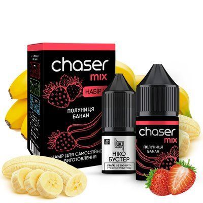 Набор Chaser X Клубника Банан 30 мл, самозамес 39897 фото